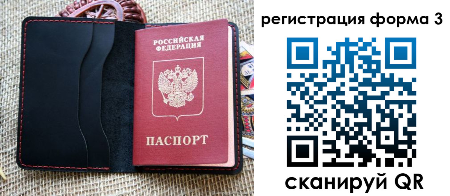временная регистрация госуслуги в Северске